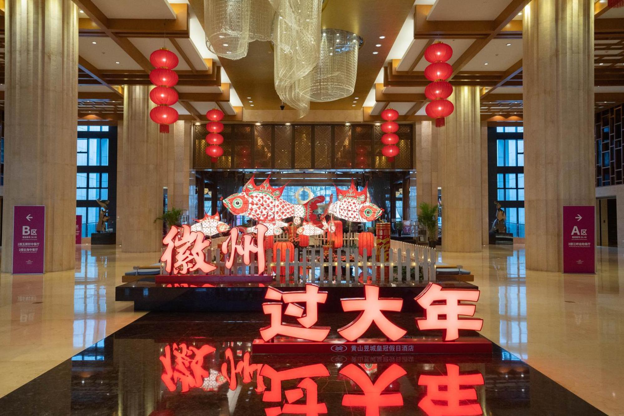 Crowne Plaza Huangshan Yucheng By Ihg Екстериор снимка