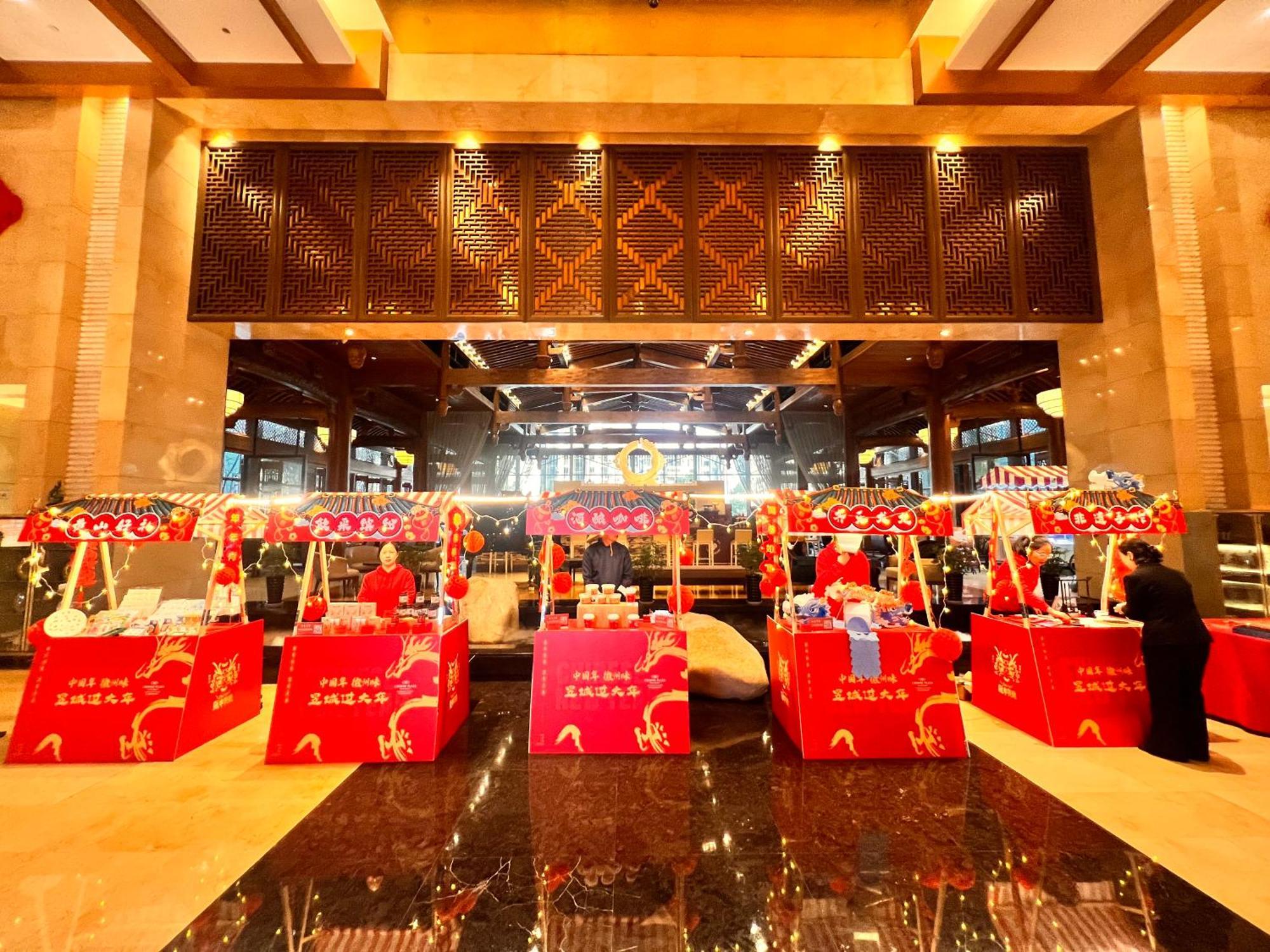 Crowne Plaza Huangshan Yucheng By Ihg Екстериор снимка